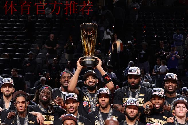 会师马刺！卡尔-安东尼-唐斯Ins晒个人赛场照庆祝晋级决赛