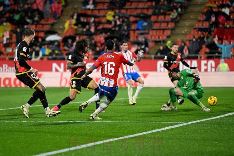 傑羅納主場信「德」過